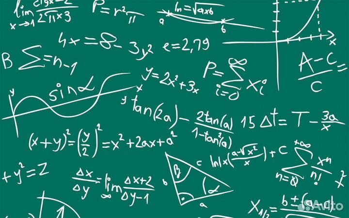 Репетитор по математике