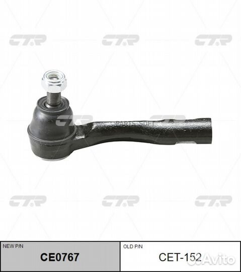 CTR CET-152 Наконечник рулевой тяги Toyota Mark II