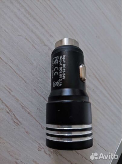 Зарядное устройство