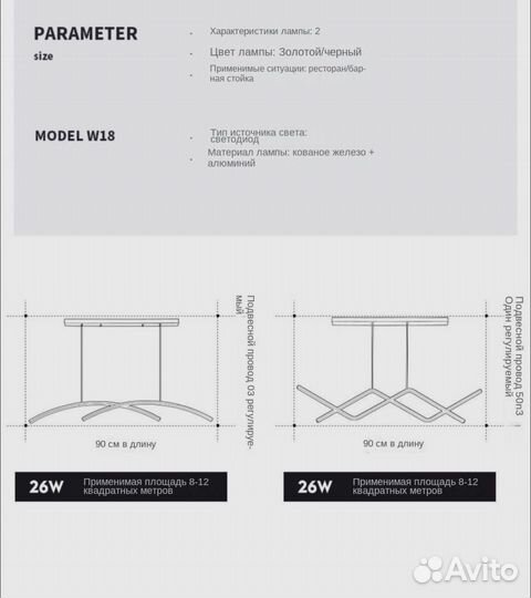 Люстра подвесная Светодиодная
