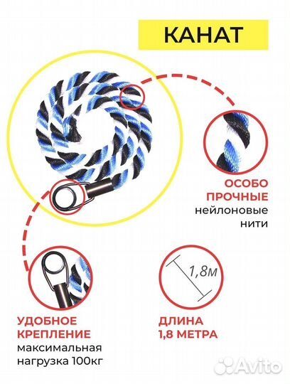 Спортивный детский комплекс для дачи