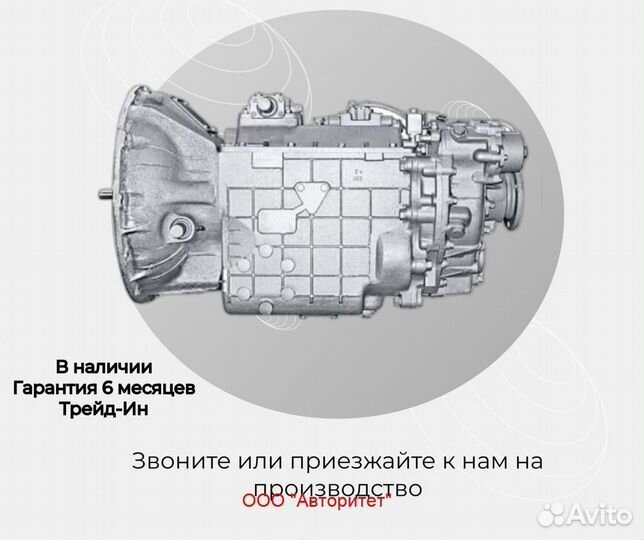В наличии Кпп Ямз 239