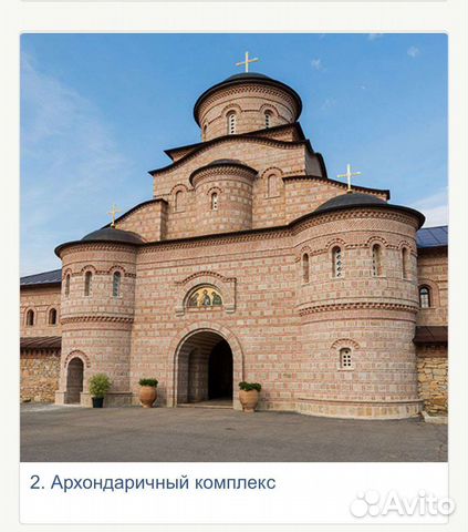 Автобусные туры