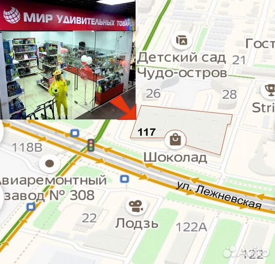 Шоколад молочный «Противогрустин»: 27 г