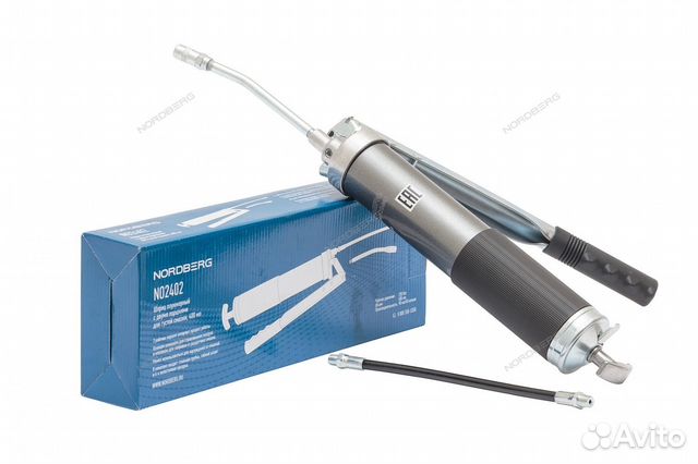 Шприц плунжерный с2-я поршнями для густой смазки