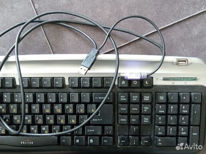 Клавиатура