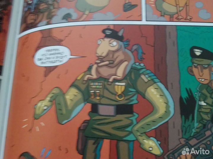 Книга Rick and Morty (комикс Рик и Морти)