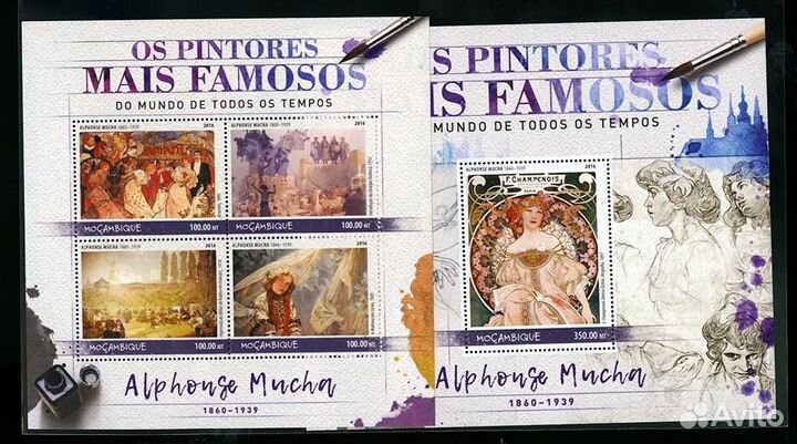 Мозамбик Серия 