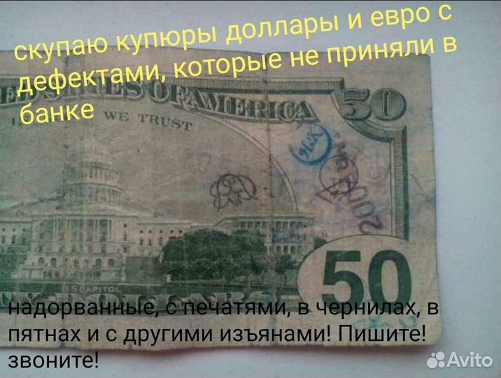 Золотой браслет