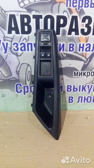 Блок управления стеклоподьемниками LADA Vesta