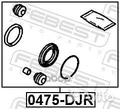 Ремкомплект тормозного суппорта зад прав/лев