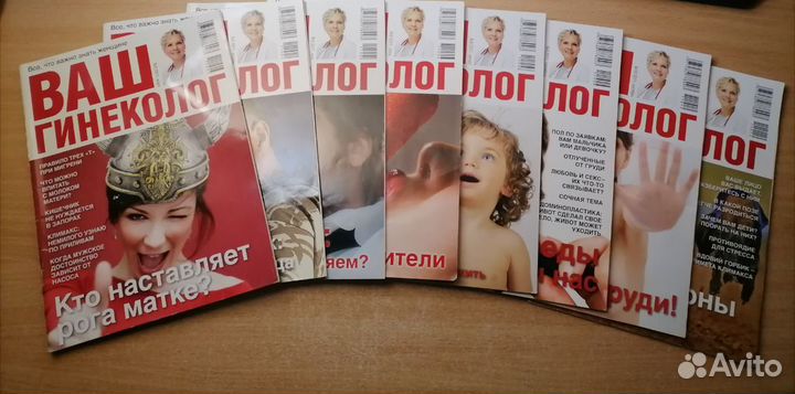 Журналы 