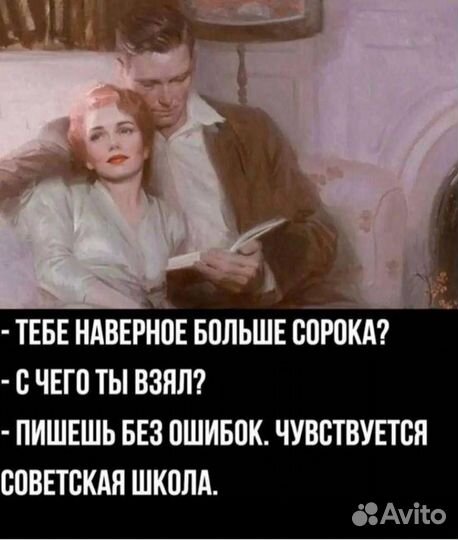 Струны для электрогитары