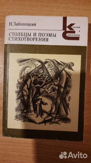 Книги серия 