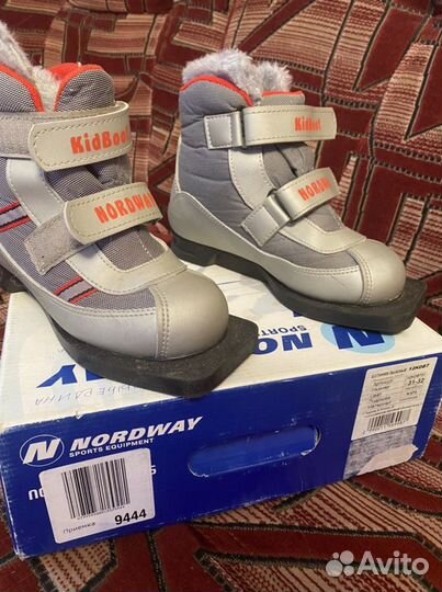 Ботинки лыжные