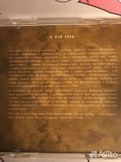 Компьютерная игра