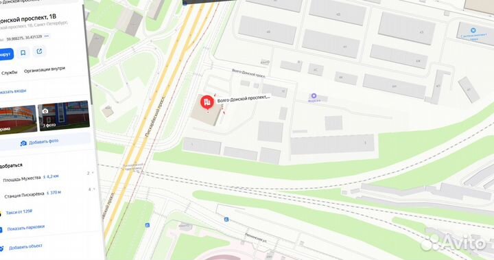 Утеплитель теплоизоляция