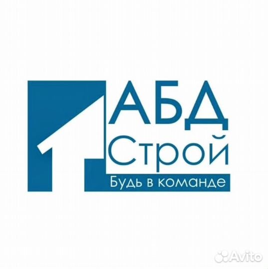 Водитель экспедитор