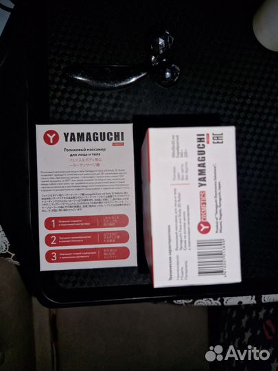 Роликовый массажер yamaguchi