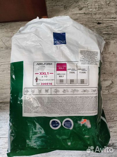 Подгузники для взрослых xxl