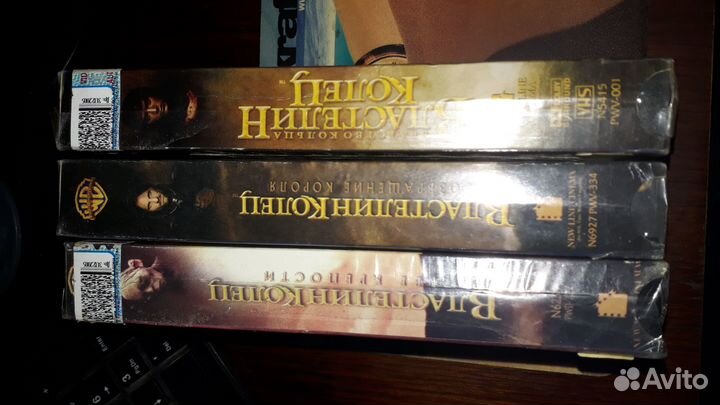Властелин Колец (VHS) 3 Кассеты