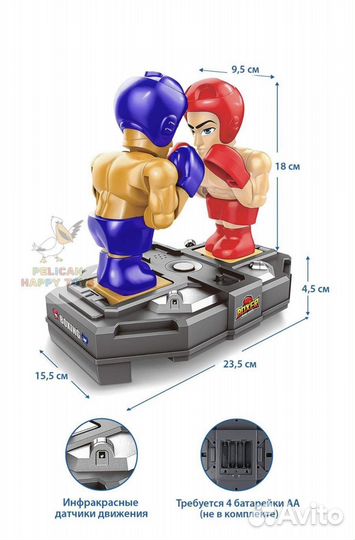 Игра роботы-боксёры