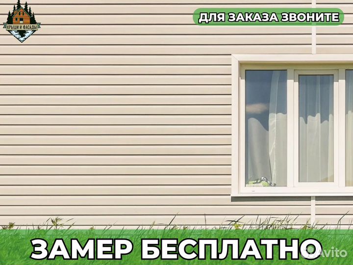 Виниловый сайдинг бюджетный