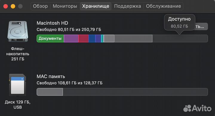 Macbook pro 15 retina late 2013