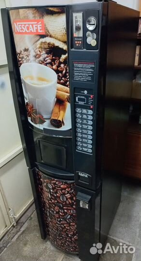 Кофейный (торговый) автомат