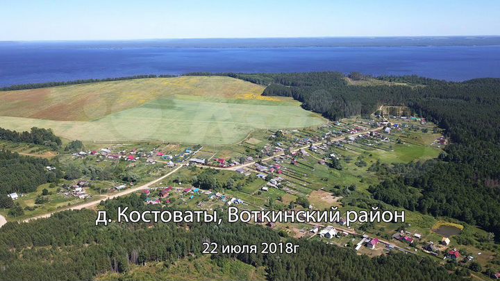 Участок 22 сот. (ИЖС)