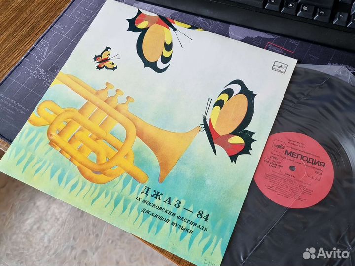 Винил (LP). Джаз-84. IX Московский Фест.(3)