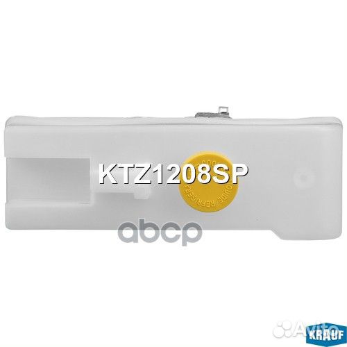 Бачок расширительный KTZ1208SP Krauf