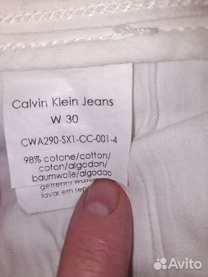 Джинсы женские