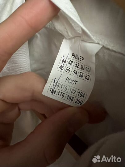 Халат химический/медицинский