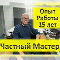 Ремонт датчика ABS своими руками