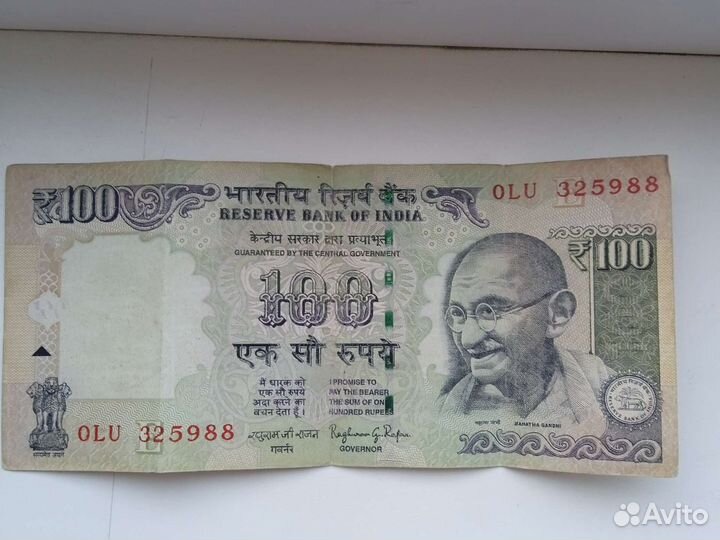 Купюра 100 индийский рупи