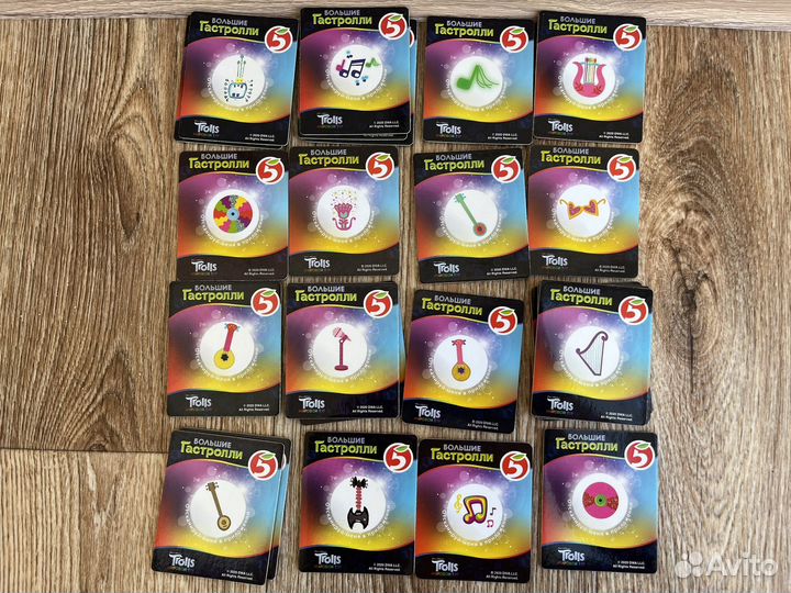 Большие гастролли из пятерочки