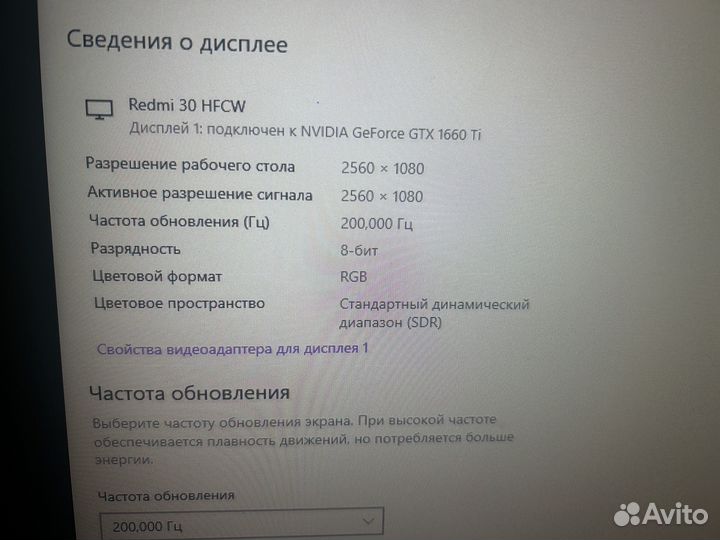 Изогнутый игровой монитор Xiaomi. 30 