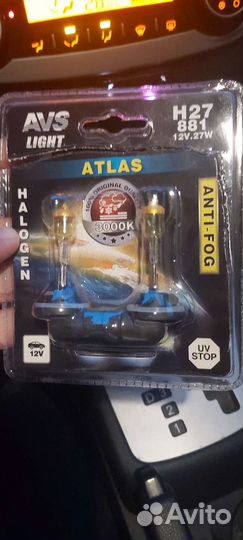 Лампы H27 галогенная жёлтый свет