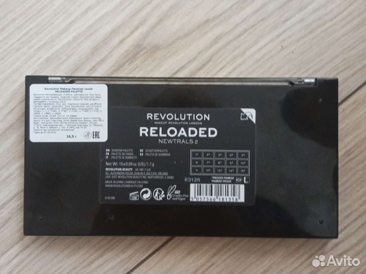 Палитра теней