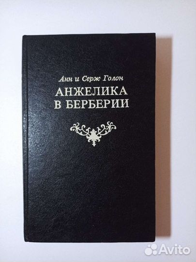 Книги. 100 штука