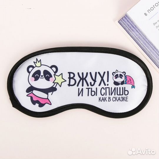 Маска для сна в ассортименте