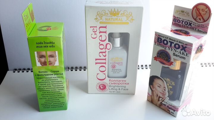 Сыворотки для лица Ботокс эффект Таиланд