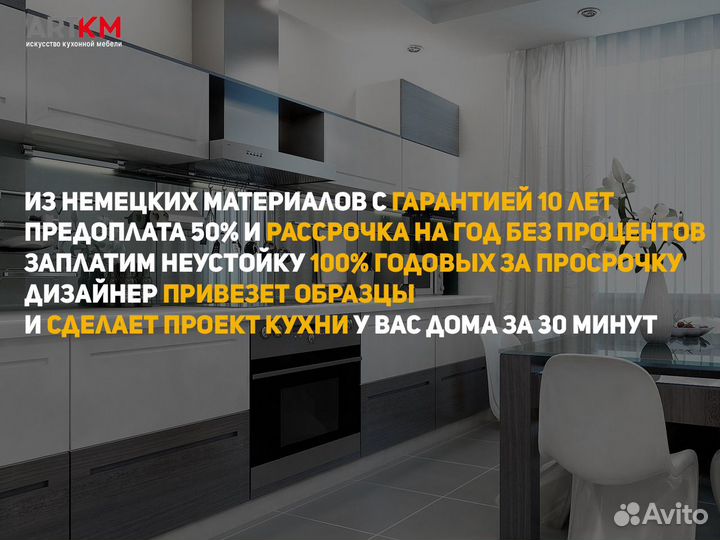 Кухни на заказ от производителя