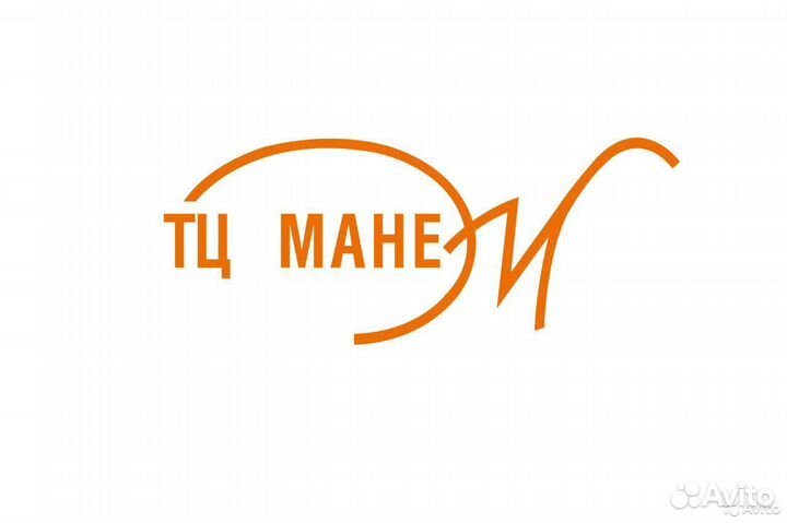 Продавец-кассир (ТЦ Манеж)