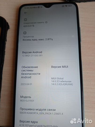 Xiaomi Redmi 9T, 4/128 ГБ