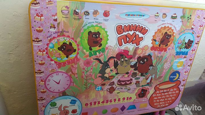 Детский столик