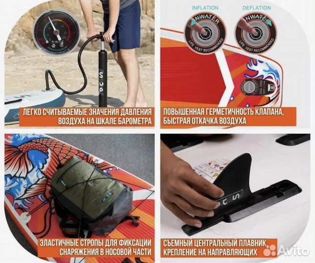 Сапборд koi (сап доска кои)