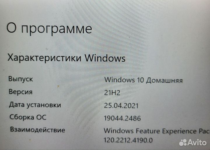 Смартбук Prestigio