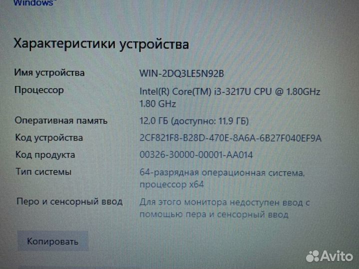 Процессор i3 2 видеокарты Ноутбук Игровой Asus